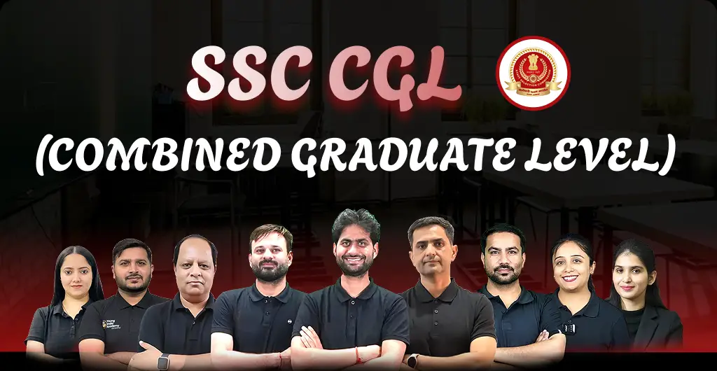 SSC CGL