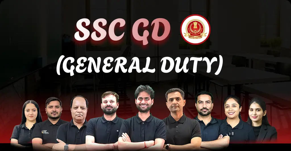 SSC GD