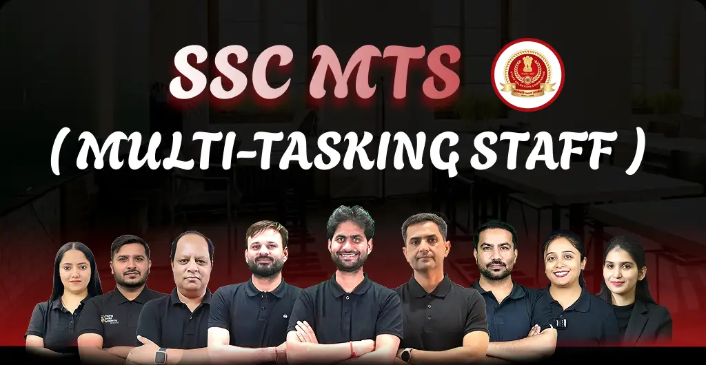 SSC MTS
